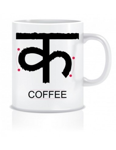 Everyday Desire COFFEE Printed Ceramic Coffee Mug ED093